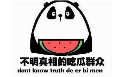 老六黑料吃瓜网