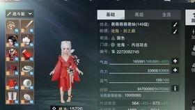 剑修吃瓜,揭秘修仙界幕后风云