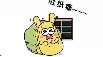 吃瓜吃得好辛苦图片,品味生活，笑对辛酸