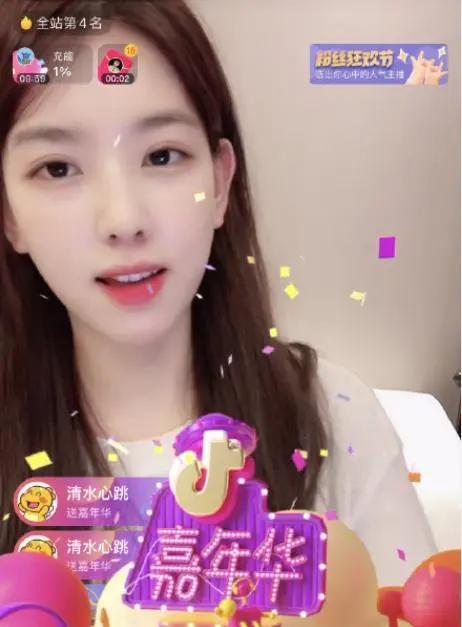 沫妈直播吃瓜,揭秘娱乐圈幕后故事