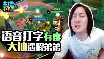 吃瓜游戏麦克,揭秘娱乐圈背后的秘密与笑料