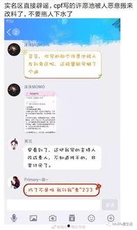 带你吃瓜情侣对话,带你领略情侣间的甜蜜对话