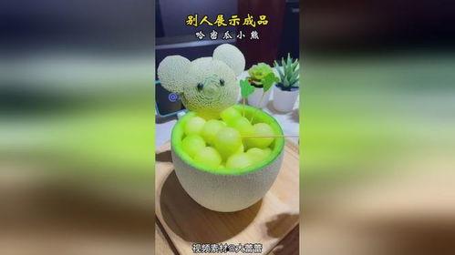 小熊吃哈密瓜故事,小熊的哈密瓜大冒险