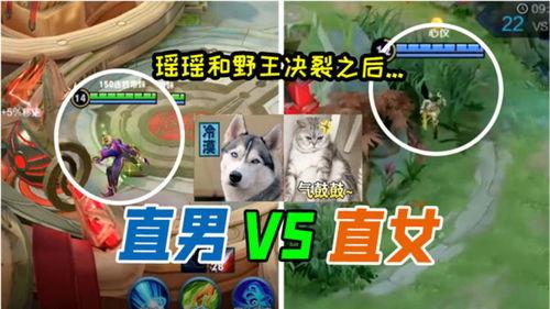 瑶妹吃瓜现场,揭秘娱乐圈幕后真相