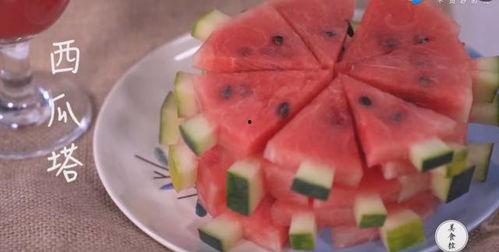 吃瓜也要优雅,优雅品味生活点滴