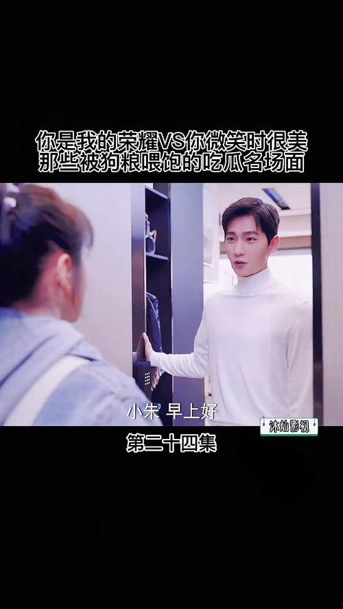 精彩吃瓜名场面,那些年我们一起追过的名场面