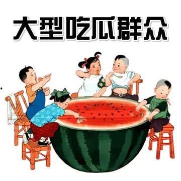 圈内吃瓜,揭秘娱乐圈背后的那些事儿