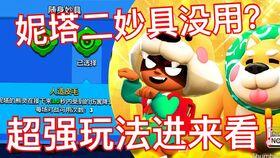 吃瓜小熊翻斗乐园,欢乐童趣，畅游童话世界