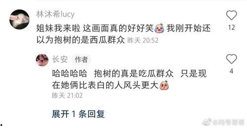 吃瓜群众红脸奋斗,吃瓜群众视角下的时代变迁